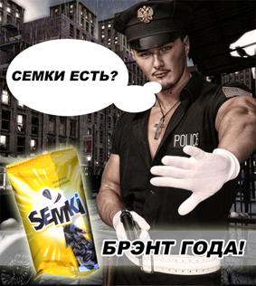 Скандальное Шоу запрещенное в Европе
