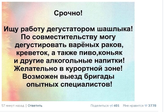 Ужасы и приколы из соцсетей 18+