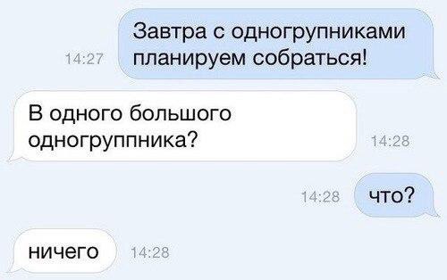 Ужасы и приколы из соцсетей 18+