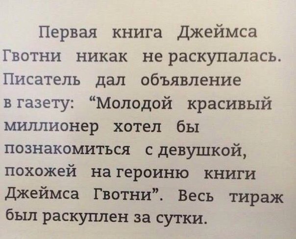 Немного демотиваторов