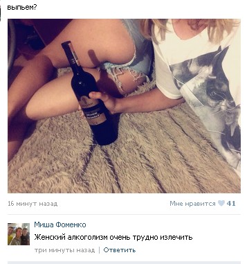 Ужасы и приколы из соцсетей 18+
