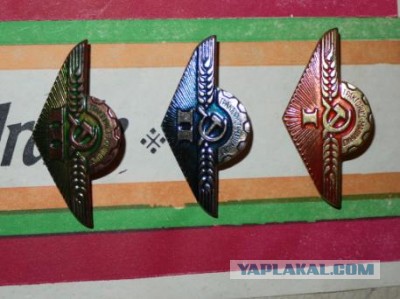 Значки тракторист-машинист 1,2,3 разряд. СССР.
