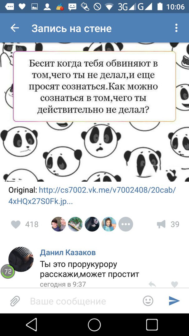 Ужасы и приколы из соцсетей 18+