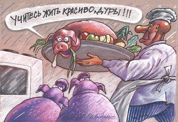 Карикатуры всякие-разные