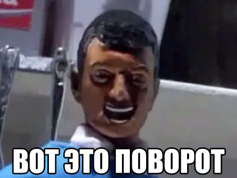 Говорите ли вы по-уральски? Тест.
