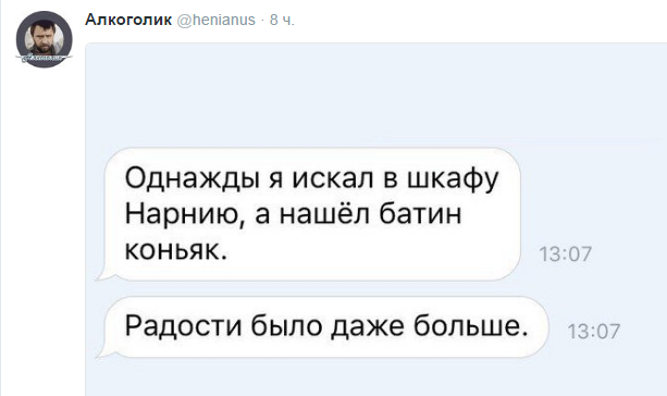 Трезвенникам, язвенникам - вход воспрещён!