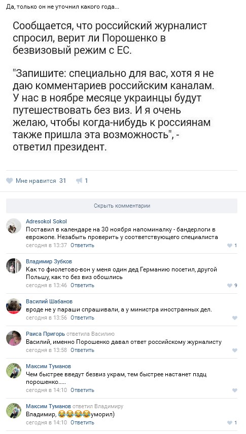 Ужасы и приколы из соцсетей 18+