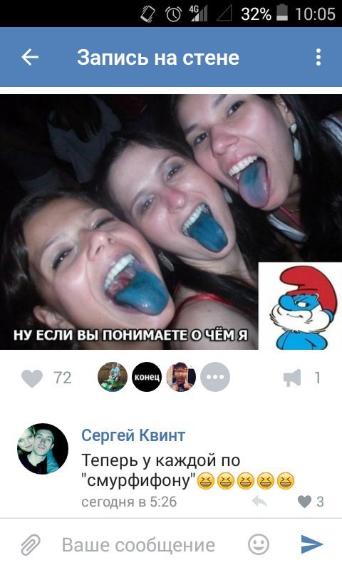Ужасы и приколы из соцсетей 18+