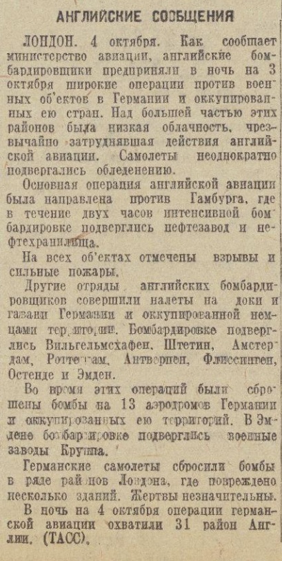 Что думают простые люди о Второй Мировой Войне на западе