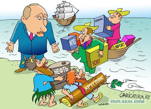 Обама назвал Россию слабой страной, торгующей нефтью, газом и оружием