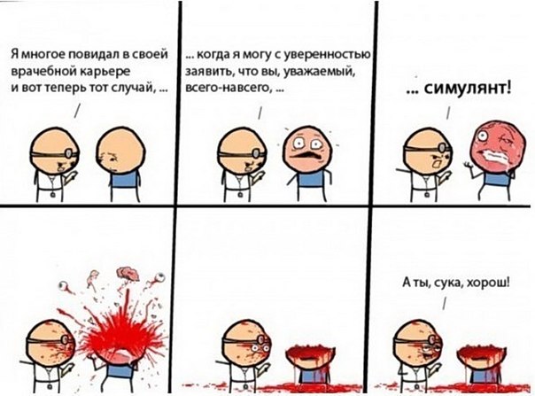 Картинки с сети
