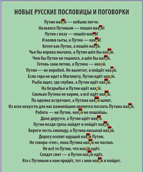 Солдат ребёнка не обидит