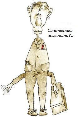 Трубы в спайках ....