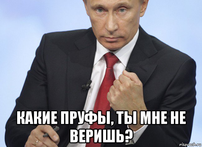 Мем деньги давай