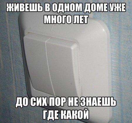 Картинки смешные и не очень