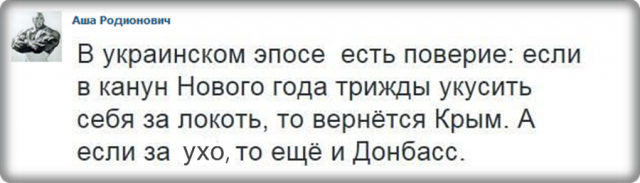 Киев анонсировал планы по реинтеграции Крыма