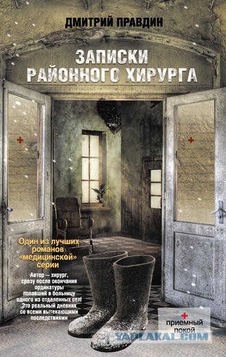 Хочу посоветовать книги, которые я прочел за пару лет.