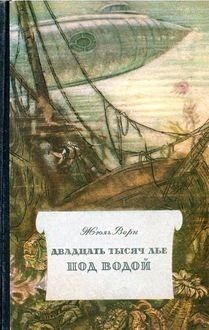 Подборка фантастических рисунков