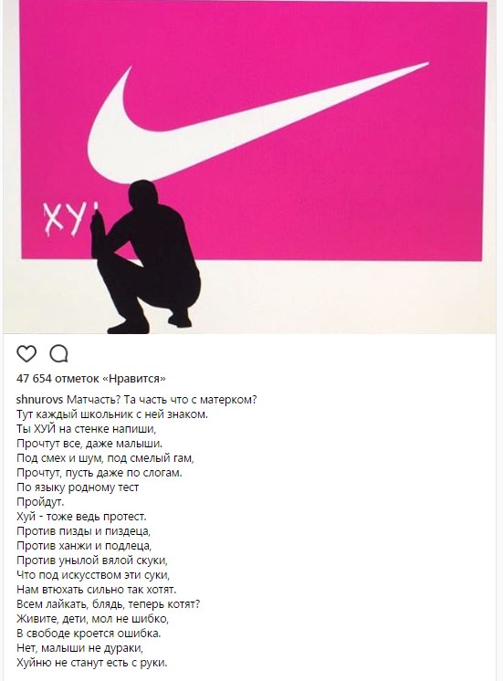 «Нет, малыши не дураки, ***** не станут есть с руки»