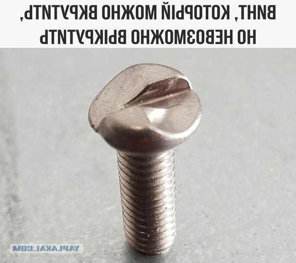Приколы в стиле "регресс"