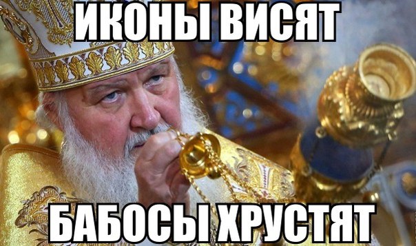 ЦБ отозвал лицензию у РПЦ