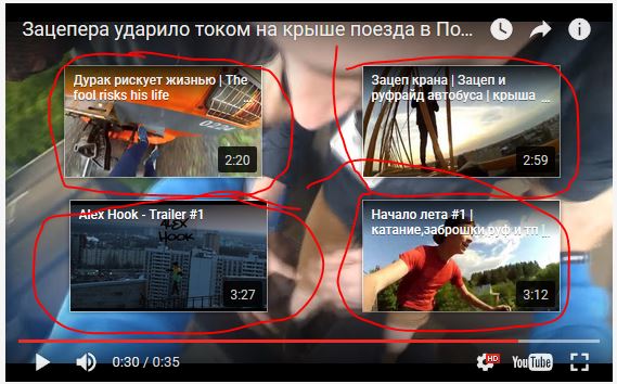 Зацепера ударило током на крыше электрички