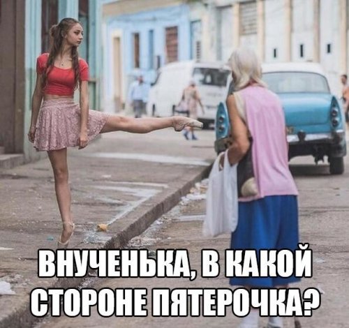 Немного деграданса - 8