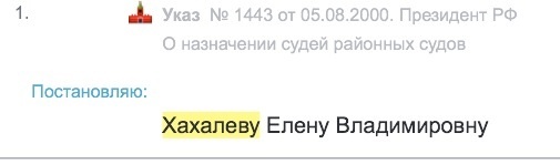 «Я была на этой свадьбе таким же гостем, как и все остальные»