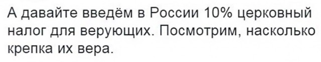 "Выгоднее только наркотики": как устроена экономика церковной свечки