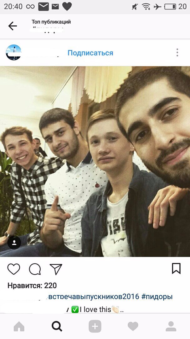 Соцсети - и смех и грех