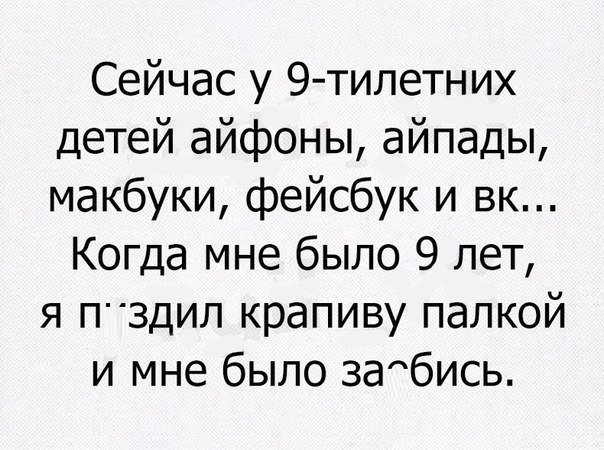 Забавные комментарии, шутки и фразы из этих ваших интернетов