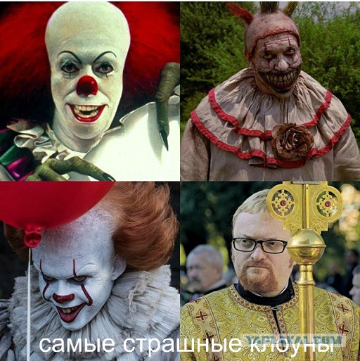 Субботняя деградация