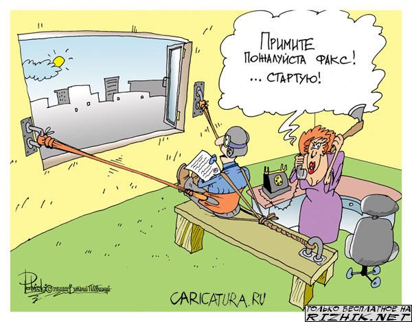 Феерические провалы и неудачи на первой работе – реальные истории