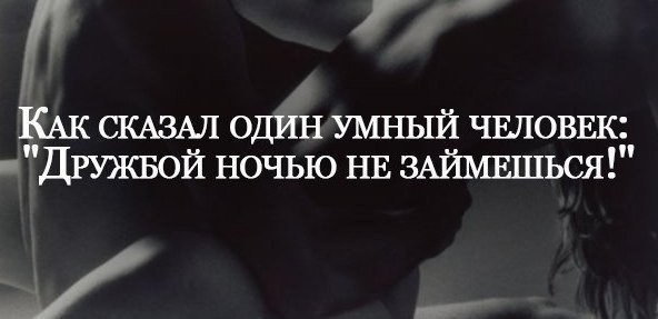 Намёкщицы