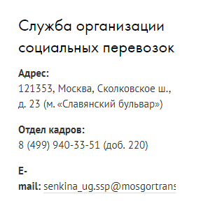 Не судьба быть водителем автобуса в Москве...