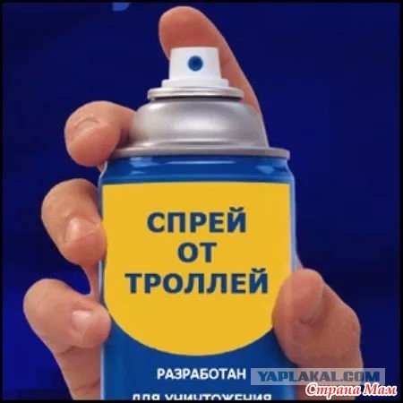 Прямая трансляция с Тверской