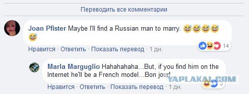 Приключения россиян в американском аэропорту