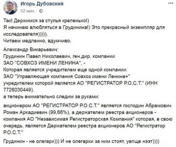 Павел Грудинин: во всей России должно быть не хуже, чем в Москве