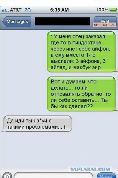 Смешные комментарии из социальных сетей 16.02.2018