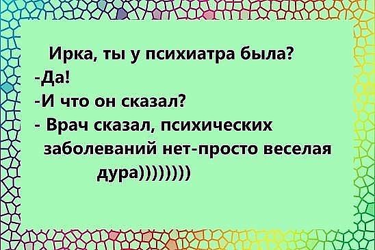 Что ты такое?! Экстремальная гибкость