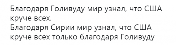 Гордость ВМС США застряла во льдах Арктики во время учебных стрельб по «России»