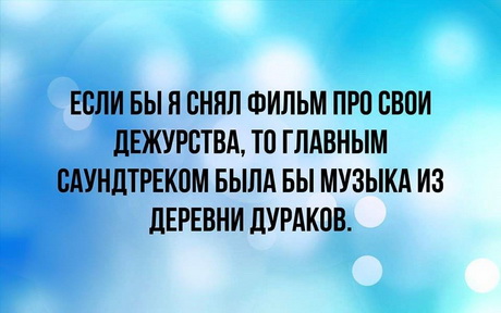 Порция медицинской деградации в картинках