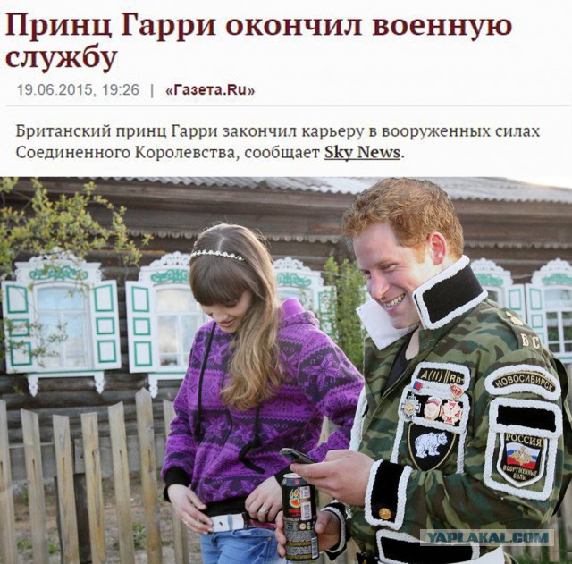 Одно фото с известной свадьбы. Для понимания всего