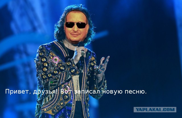 Ущерб –$11 тысяч. Киркорова обокрали на гастролях в Нижегородской области