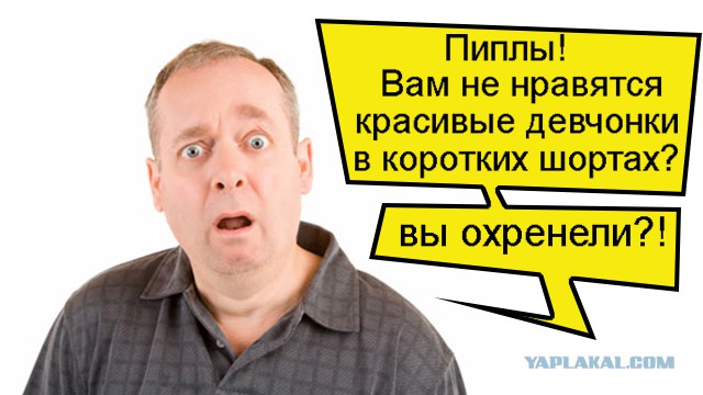 Теперь в каждом парке города...