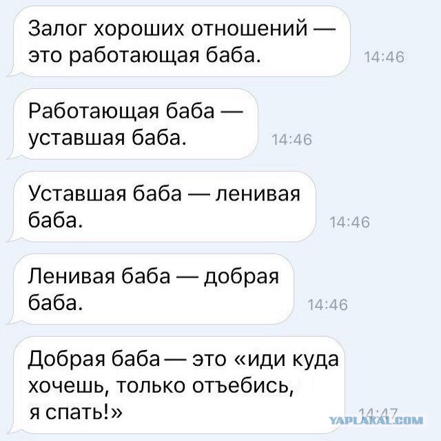 Смешные комментарии из социальных сетей 13.07.2018