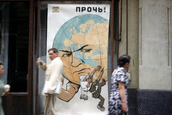 СССР  в цвете