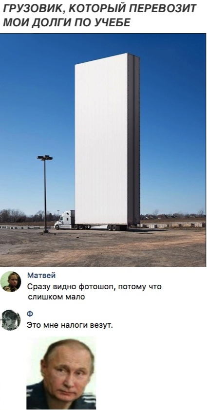 Нестандартный юмор