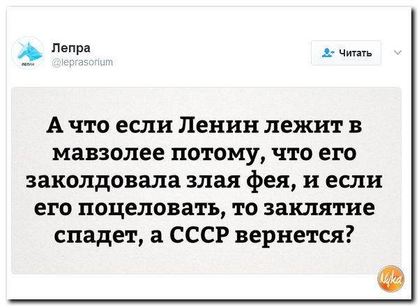 Тем временем в Москве