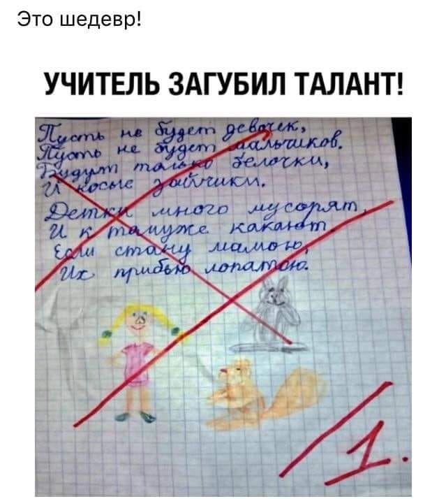 Я знаю, что вы делаете! Картинки смотрите!